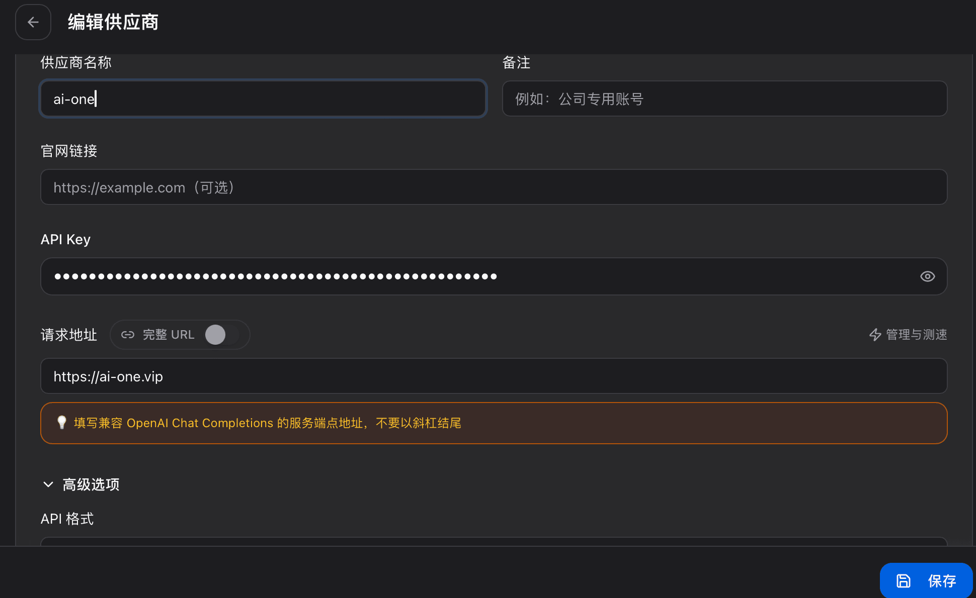 配置在 Claude 中使用 GPT 模型-添加 Claude 配置
